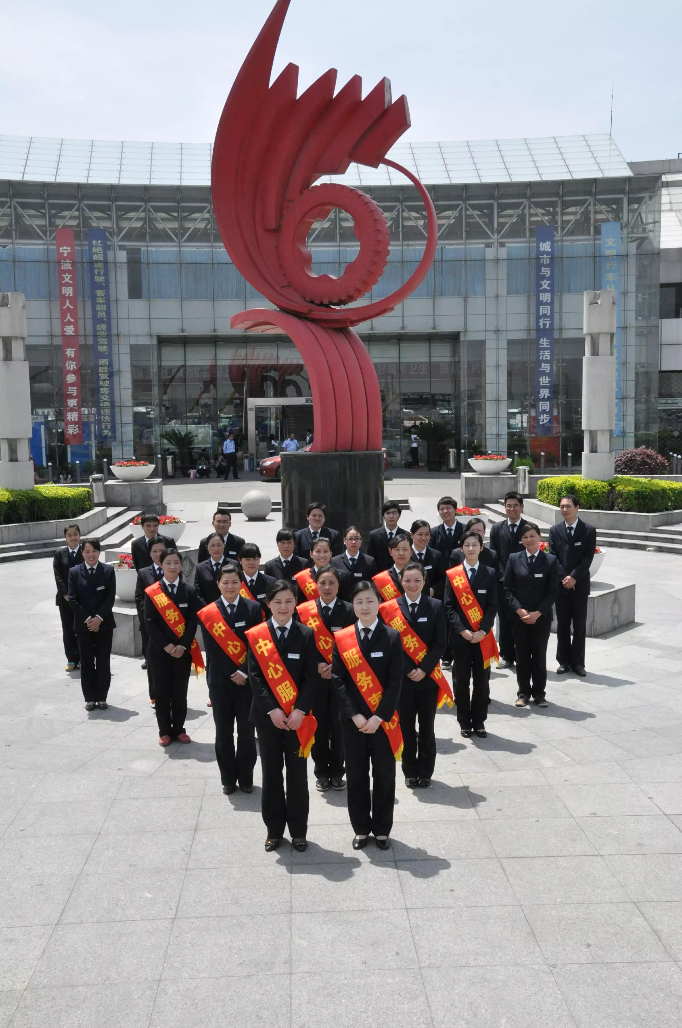 宁波客运中心和汽车中心有区别吗,宁波汽车中心站与南站有什么区别