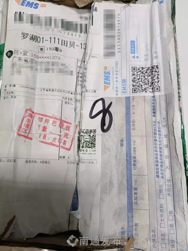 一些邮政快递业务近期被投诉，南通市民期盼服务更周到