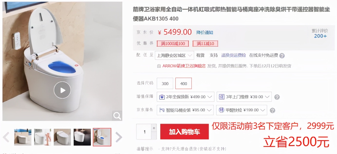 曼城送礼物,曼城俱乐部送的礼品