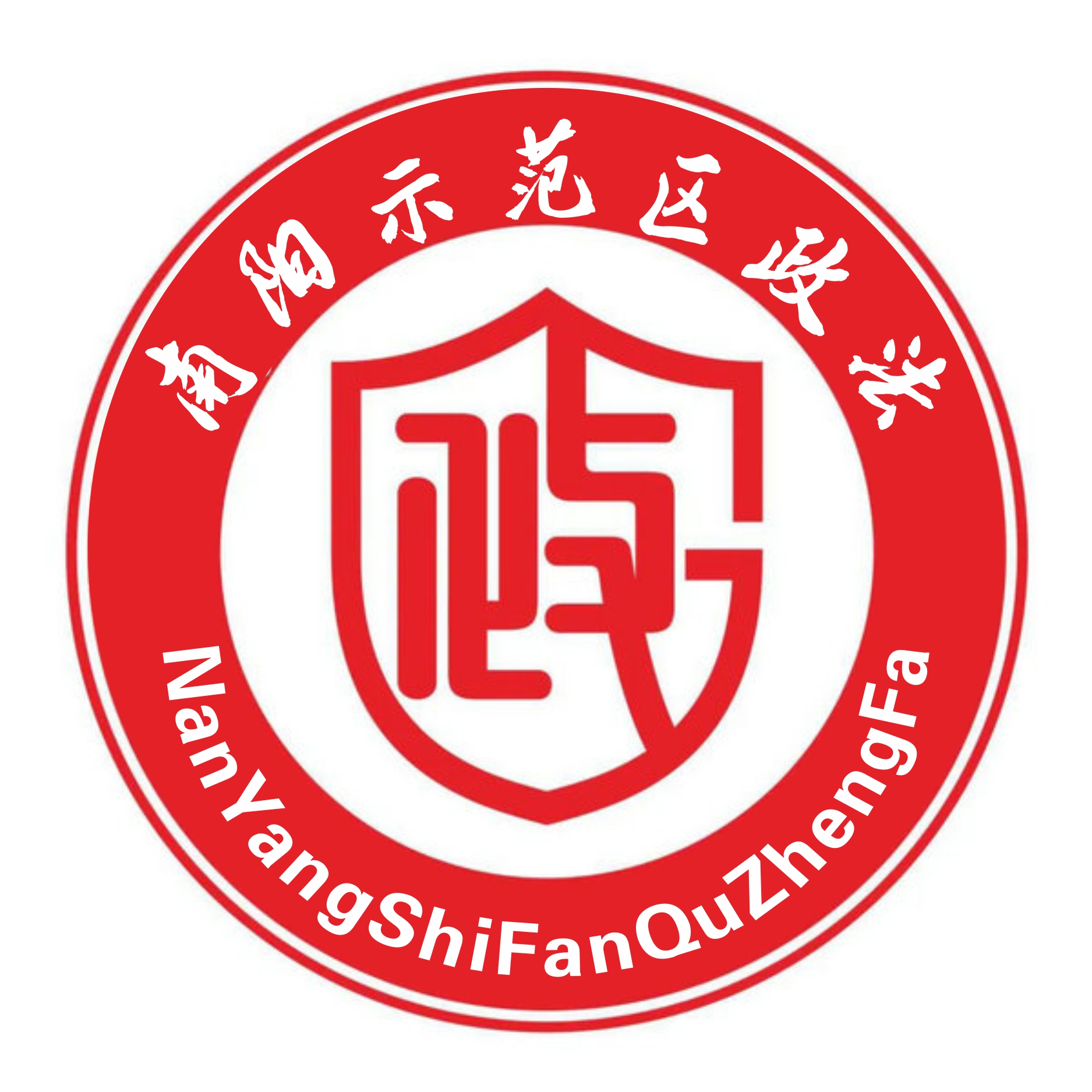 现如今电信诈骗的现象,现在比较流行的电信诈骗