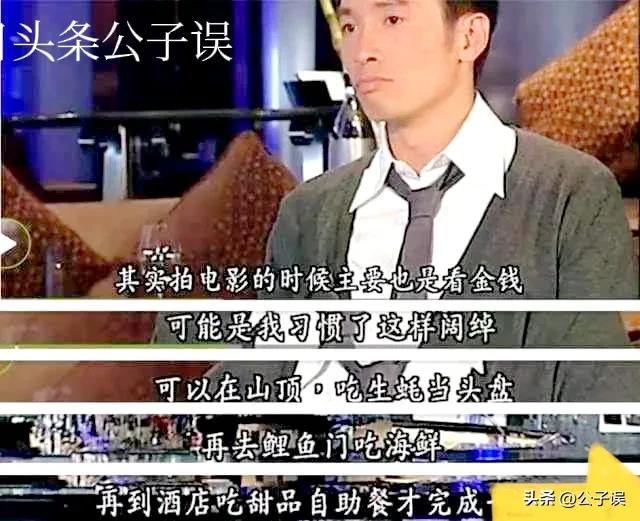 陈豪的风流情史,夜访陈慧珊香闺,痴缠廖碧儿,娶港姐陈茵媺美满