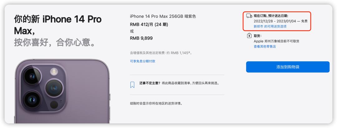 美版iphone14值得买吗,美版苹果14可以用日本网络吗