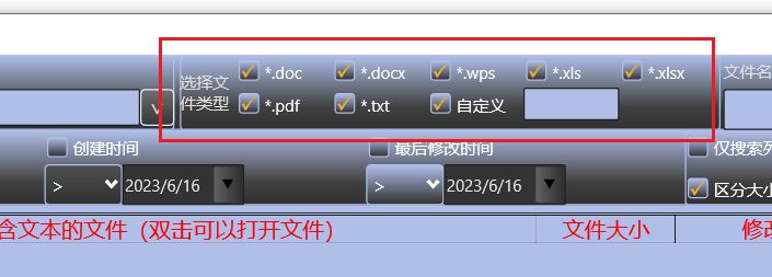 win10同名文件查找工具,win10有没有文件重名查找工具