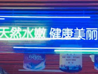 这里有条美妆街！义乌，原来你这么潮