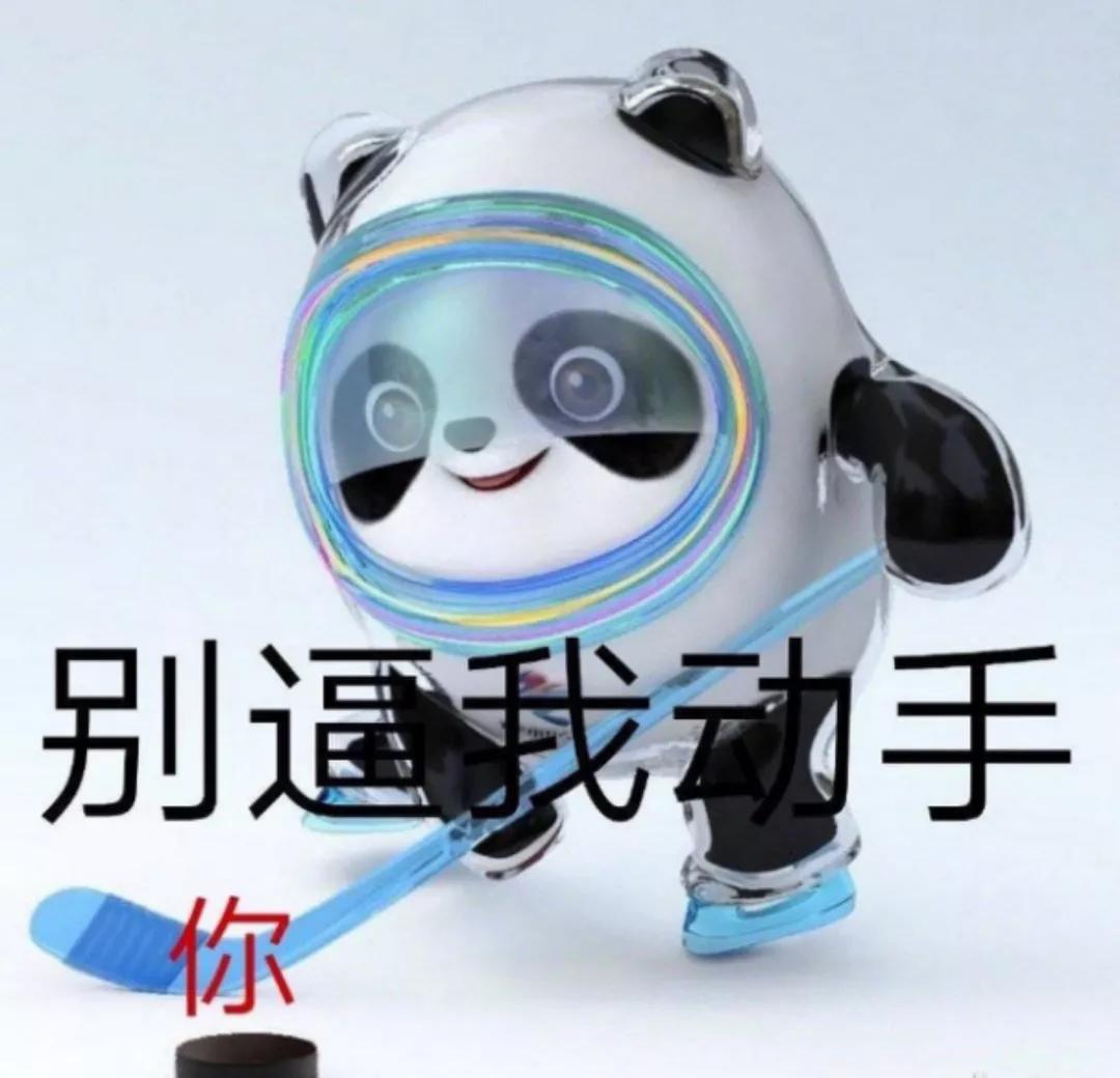 冬奥冰墩墩现在一墩难求,冬奥之约冰墩墩