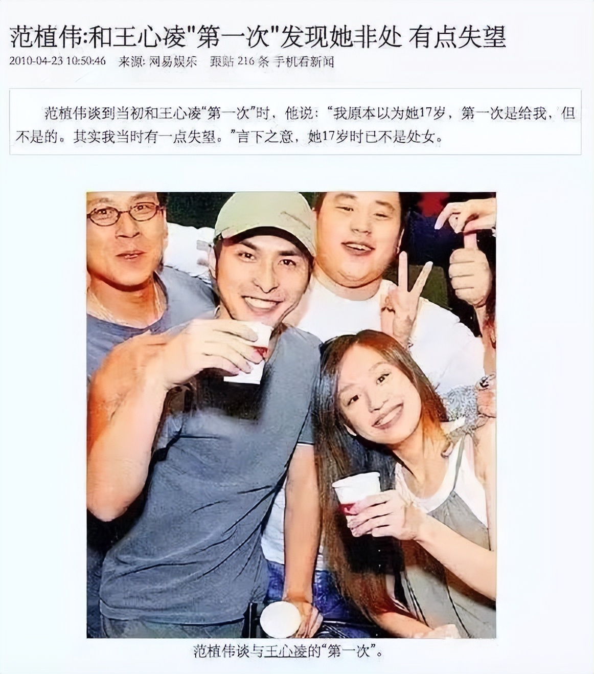 王心凌22年爆火后开了多少演唱会,王心凌是什么时候再次火起来的