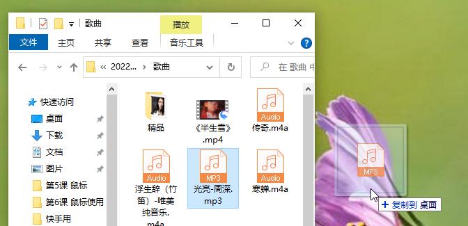科目一的鼠标使用方法,苹果电脑鼠标使用方法