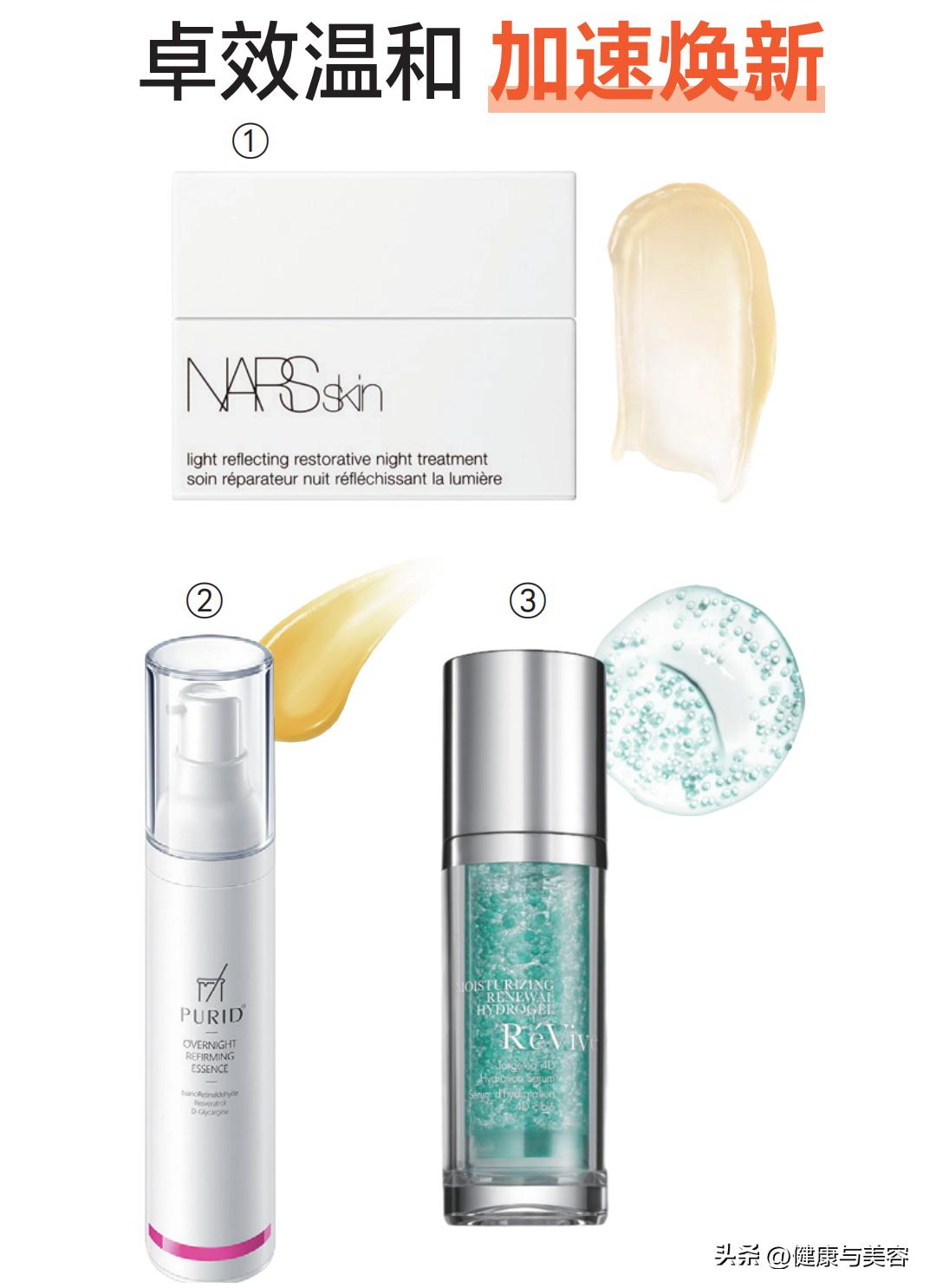 护肤品的颜色是怎么调的,护肤品的配色和纹理