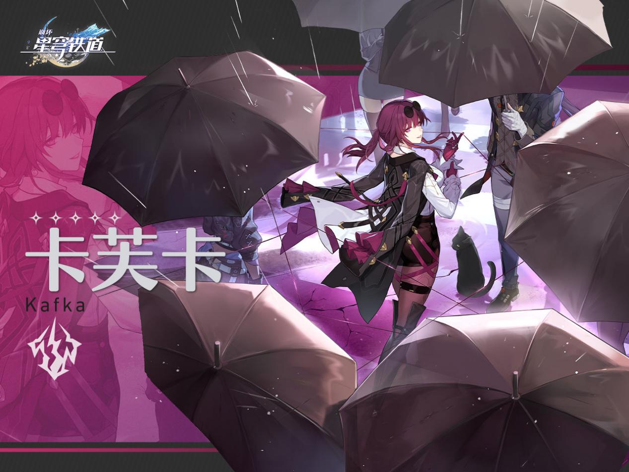 米哈游谈星穹铁道,米哈游星穹铁道阵容推荐