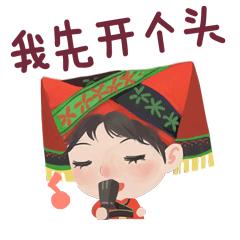 壮族三月三手工五色糯米饭,壮族三月三五色糯米饭如何制作