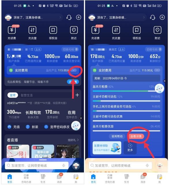 禁止自动扣费功能怎么关闭,怎么取消第三方自动扣费功能