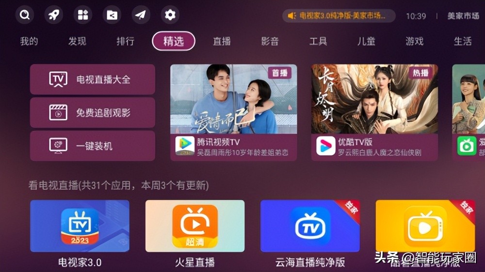 小米盒子悟空遥控器,小米盒子怎么安装悟空遥控器