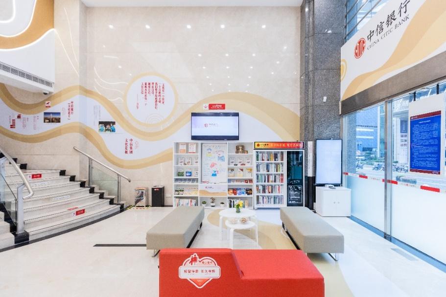 中信银行服务品质,中信银行百佳营业网点