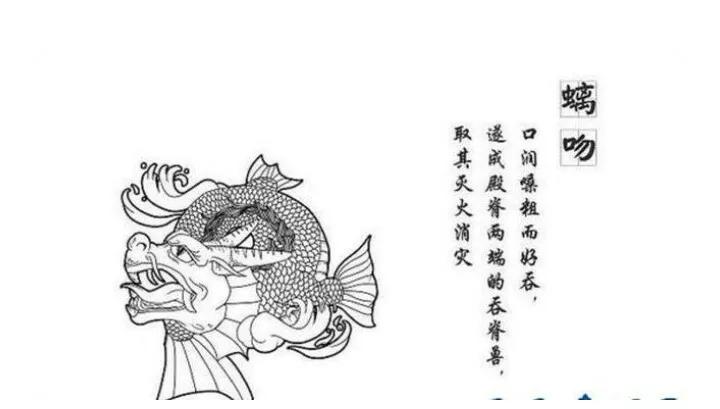 龙九子的名称以及信息,龙九子怎么诞生的