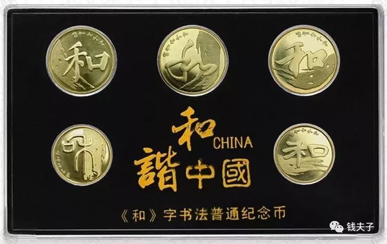 近期还有哪些纪念币,最近还有什么纪念币