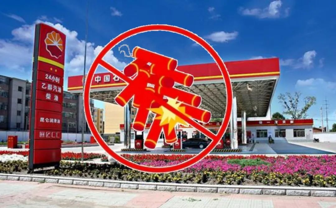 燃放*花爆烟竹**，这些规定你知道吗？