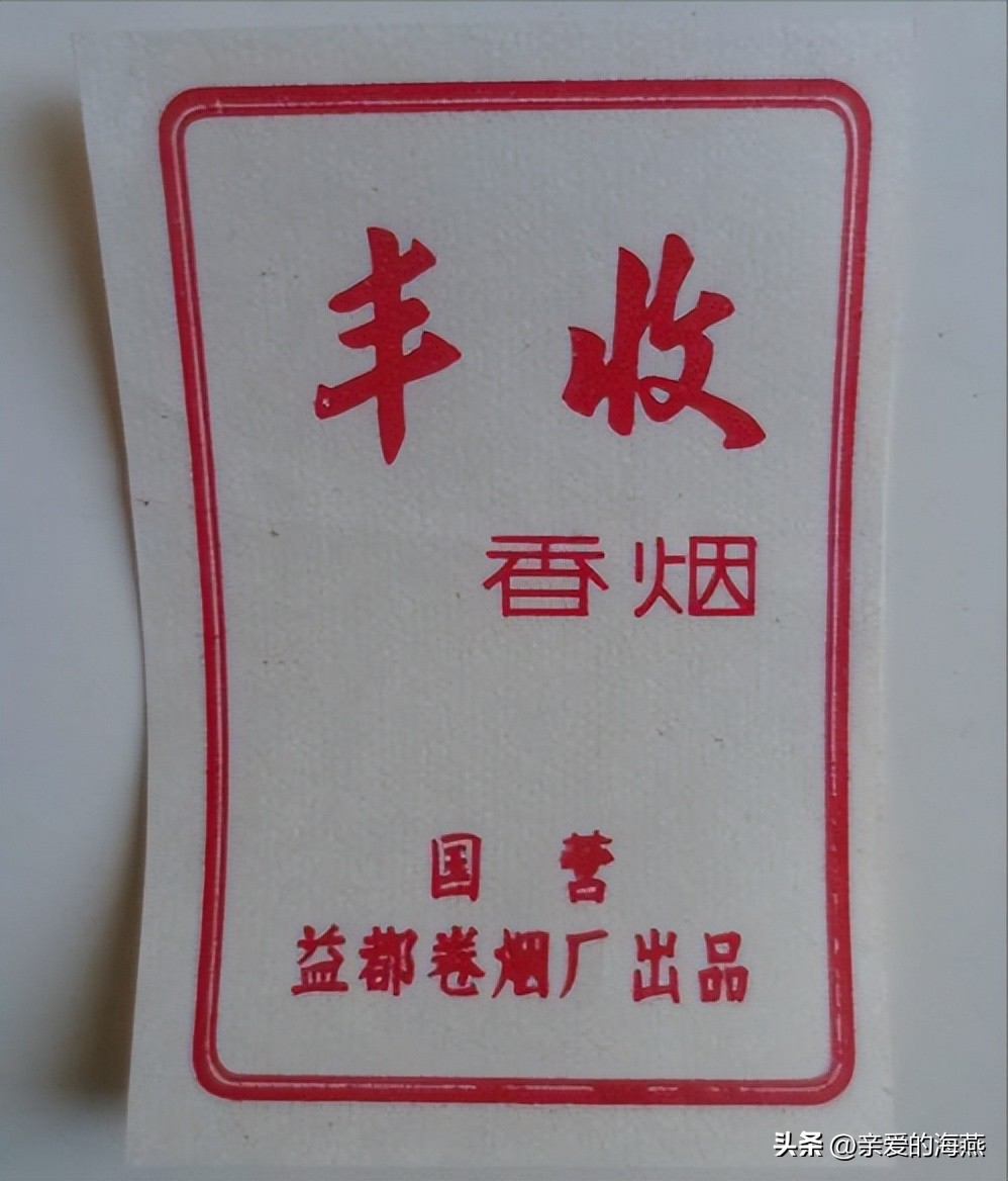 十款老牌香烟有谁抽过三种以上的,中国十大绝版老香烟
