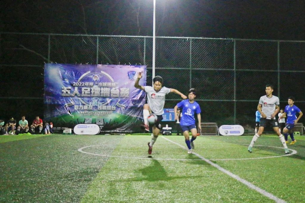 2022广东省5人制室内足球锦标赛,中山足球比赛得奖名单