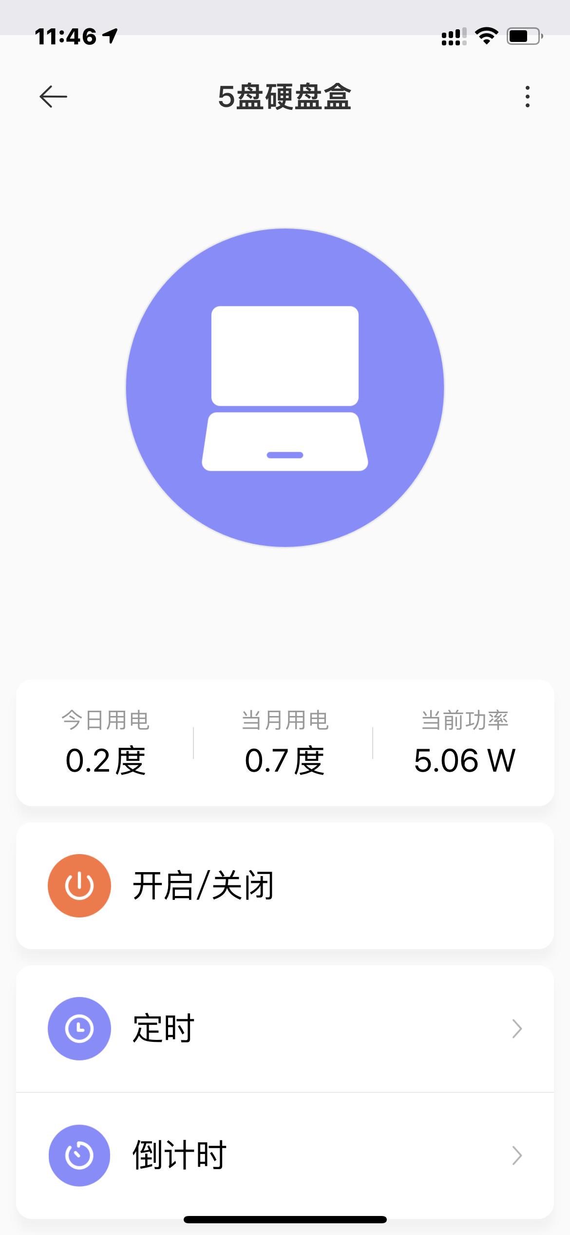 win10nas功耗,win10nas硬盘