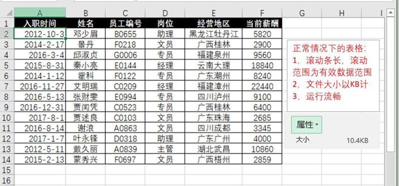 excel宏病毒专杀工具,excel宏病毒怎么清除