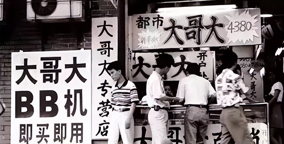 1987年中国第一个手机号码用户产生,花2万买手机,入网费要6000