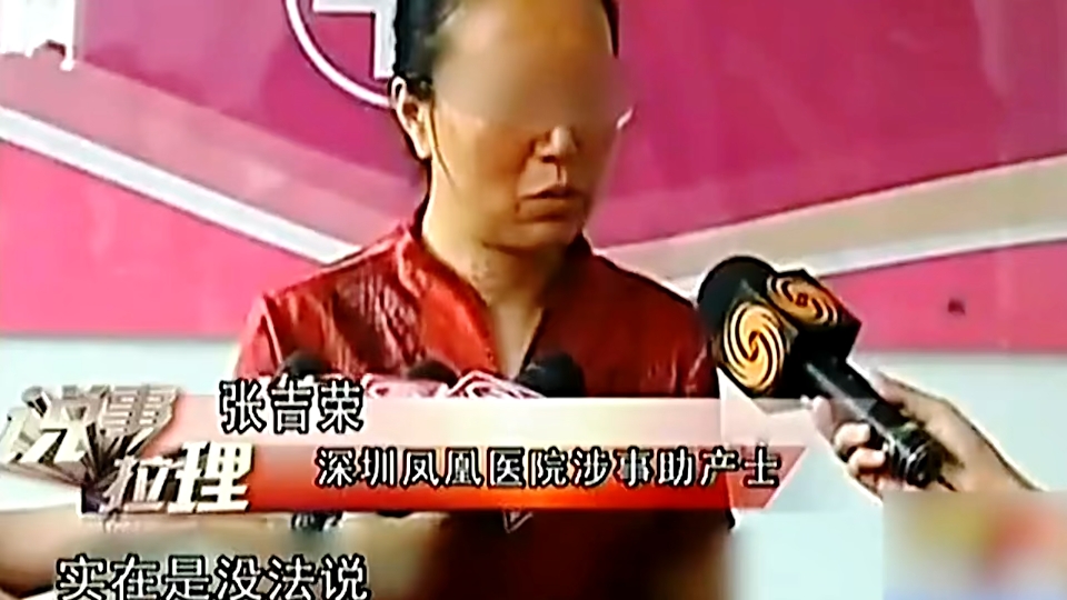 深圳某护士将产妇肛门缝上，只因嫌100元红包少，医院：痔疮结扎