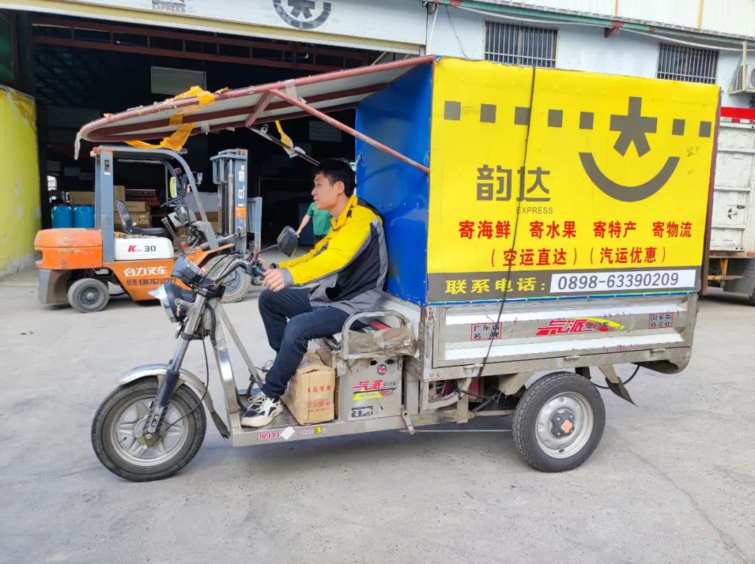 文昌韵达物流,文昌韵达在哪