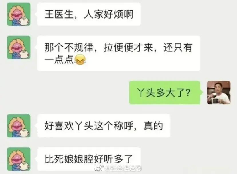 “儿子把女同学的裙子扒了？”​这孩子还能要吗？