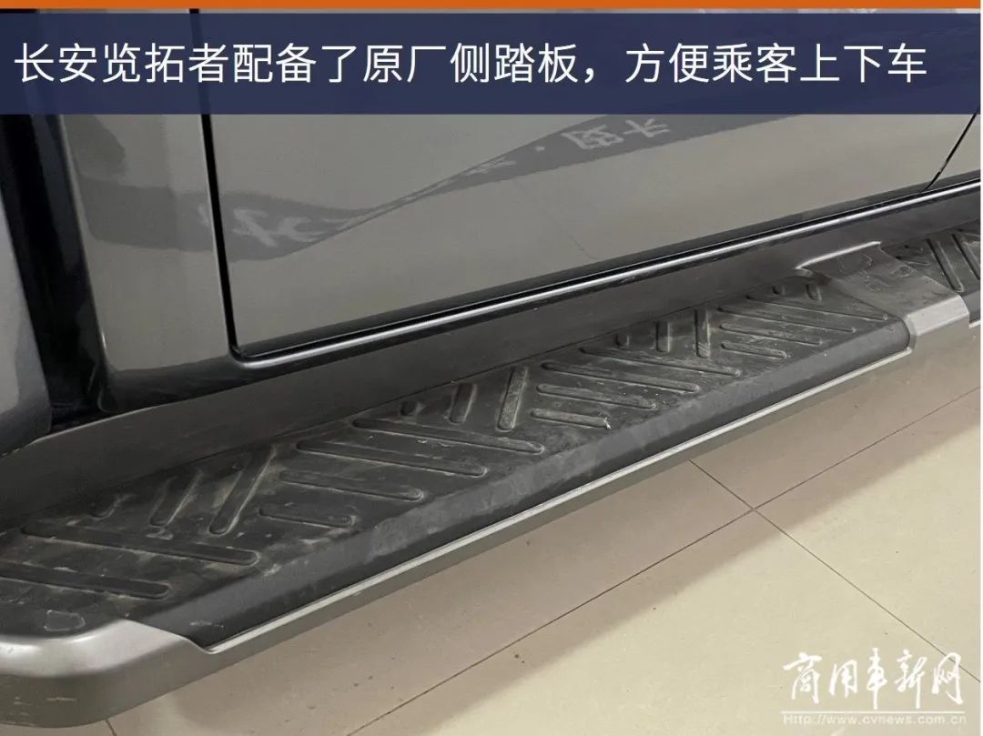 长安皮卡览拓者有什么缺点,长安览拓者皮卡能优惠多少钱