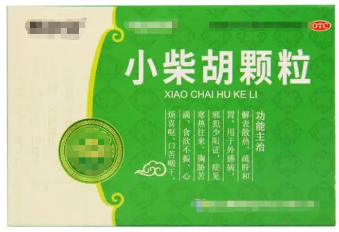 中成药小柴胡颗粒如此神奇,中医认为小柴胡颗粒都有什么疗效