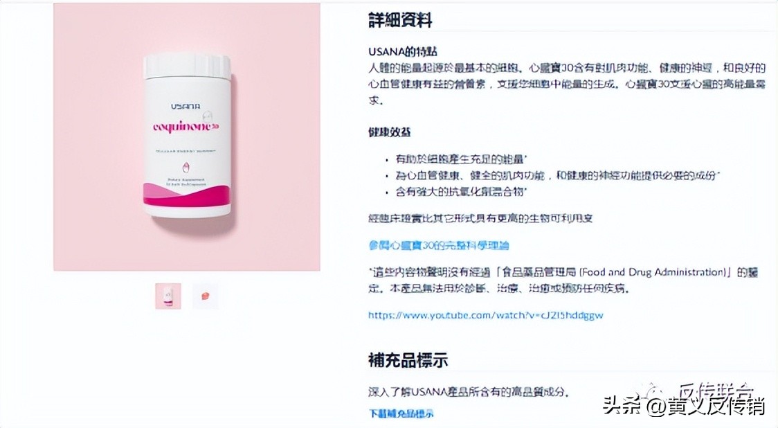 葆婴治癌还是致癌,葆婴调理癌细胞