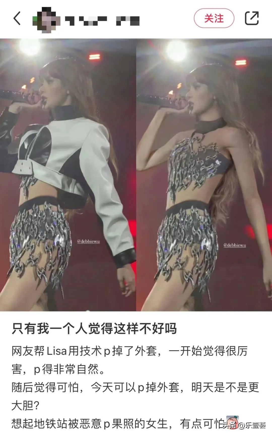 因身材太好被围观,因身材上热搜的博主