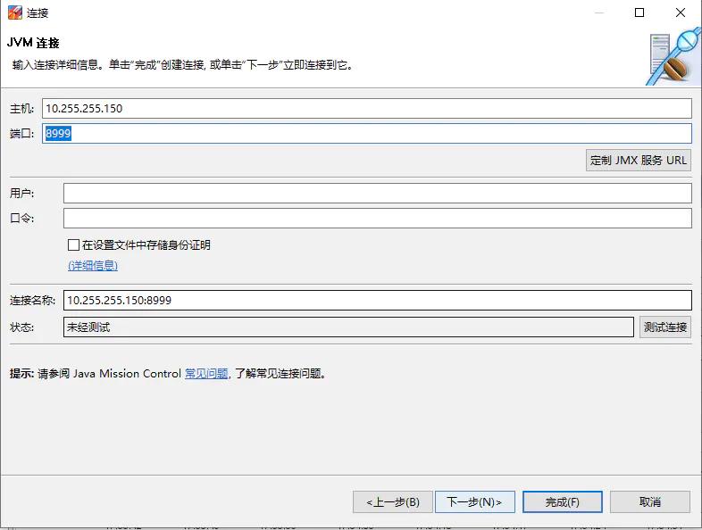 java虚拟机之jvm如何调优,javajvm虚拟机原理