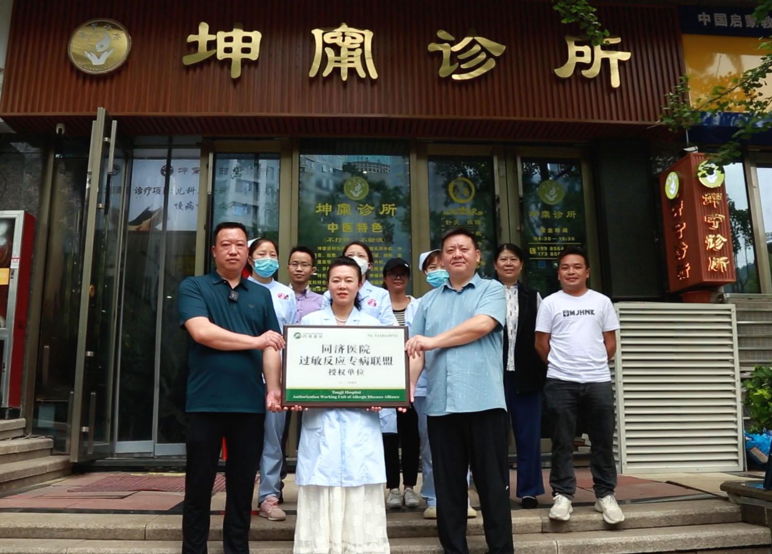 华中科技大学同济医院感染科,华中科技大学附属同济医院治疗