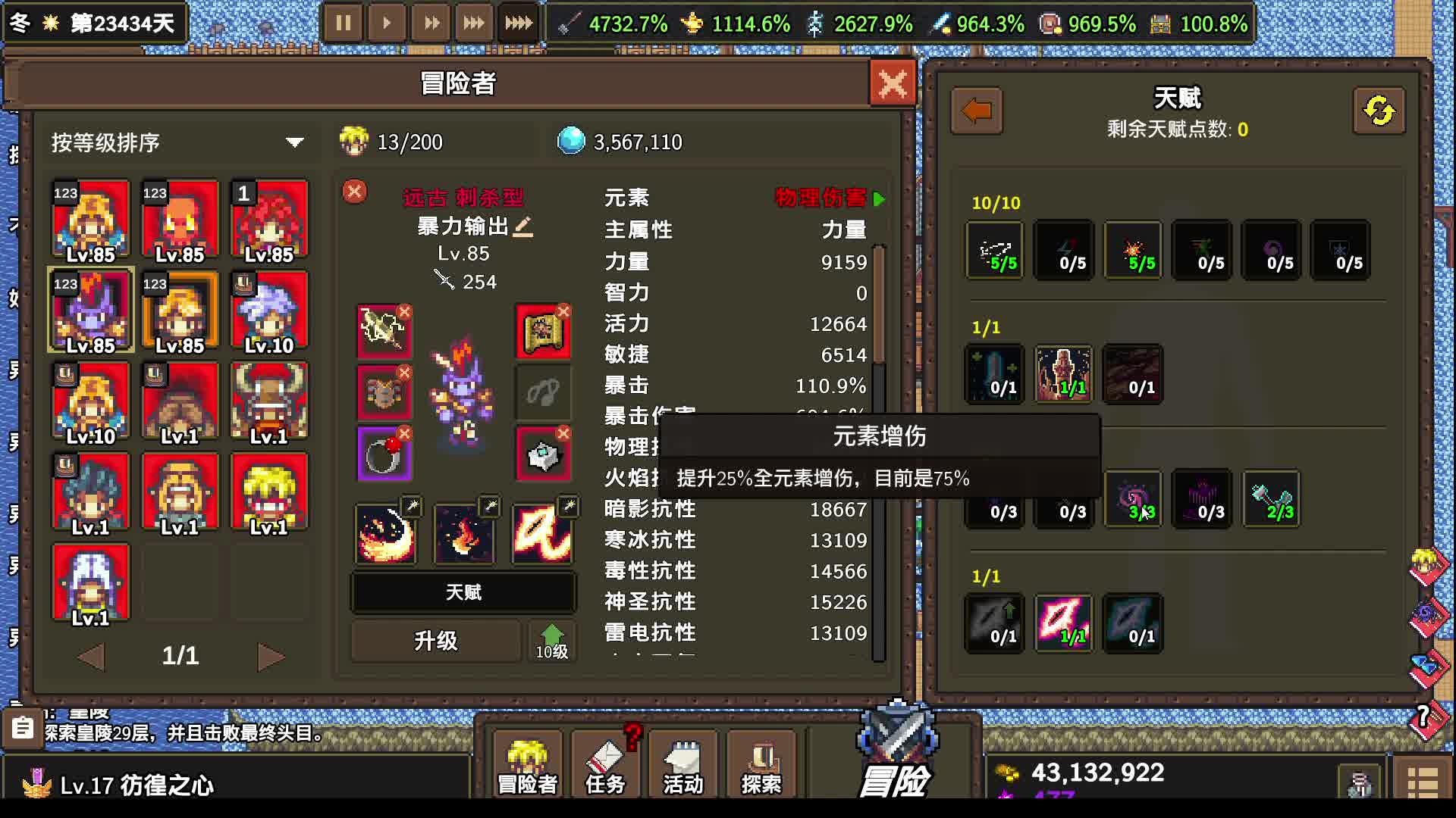 steam上类似龙崖的游戏,和龙崖差不多的steam游戏