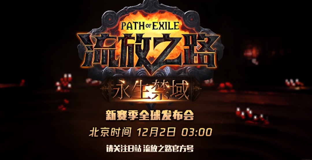 魔兽正在等待另一项更新,魔兽新赛季更新内容