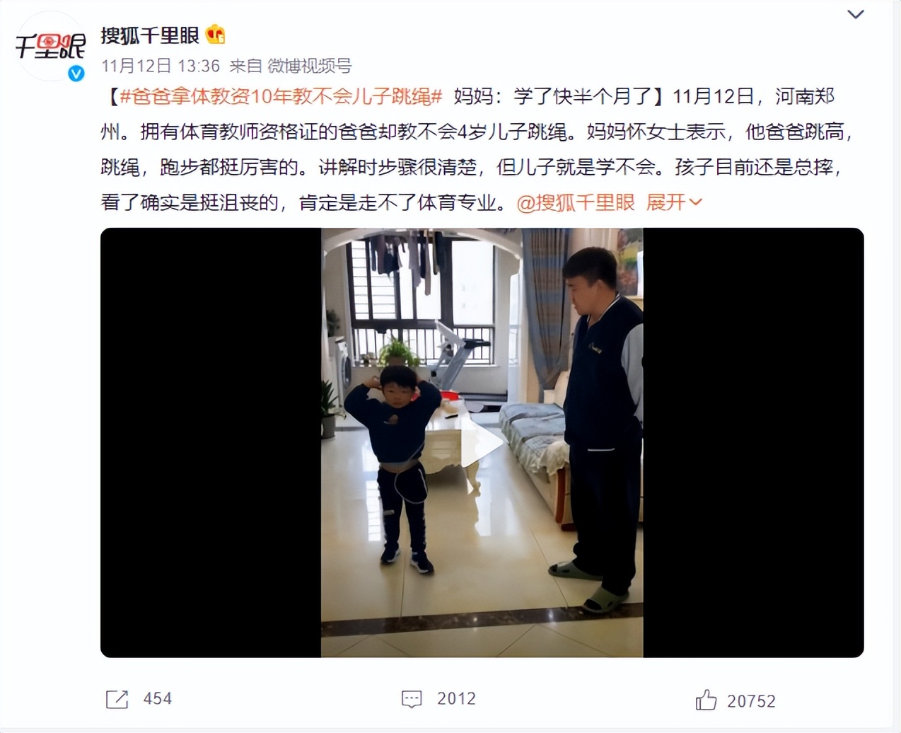 怎么教0基础的孩子跳绳,一年级的小孩跳绳学不会怎么办