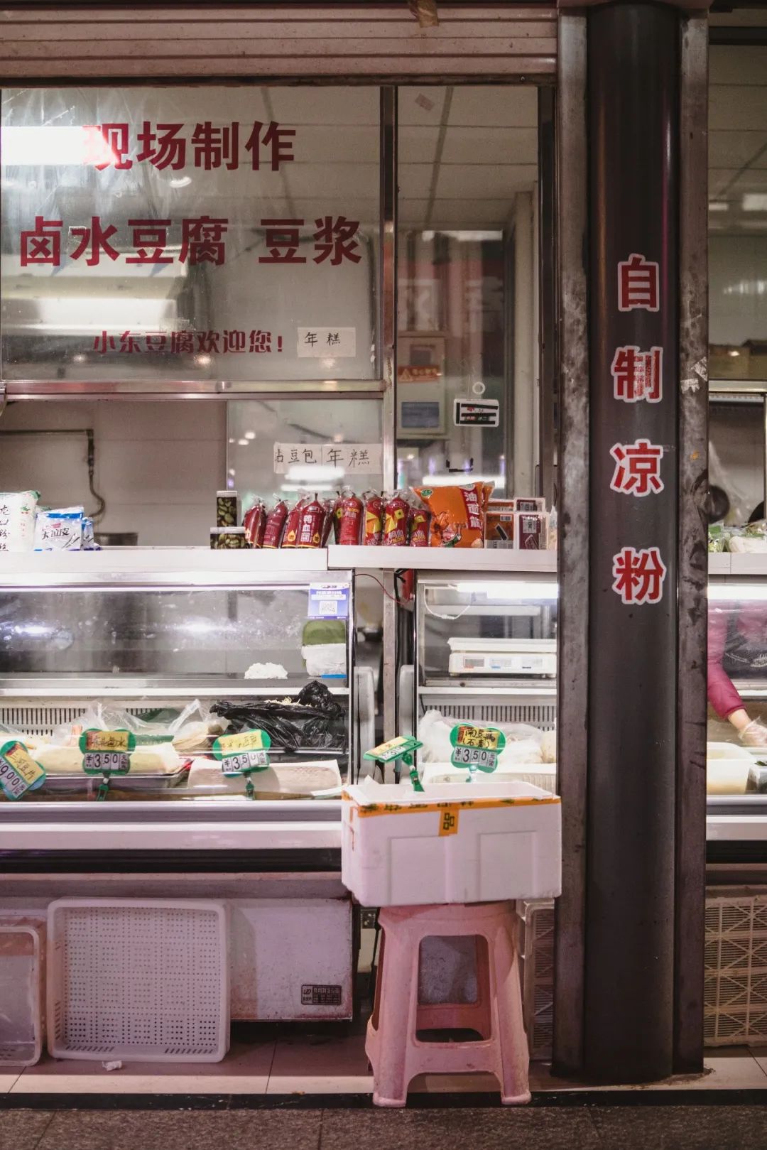 年轻人争相打卡的网红店,隐藏在菜市场中的网红店