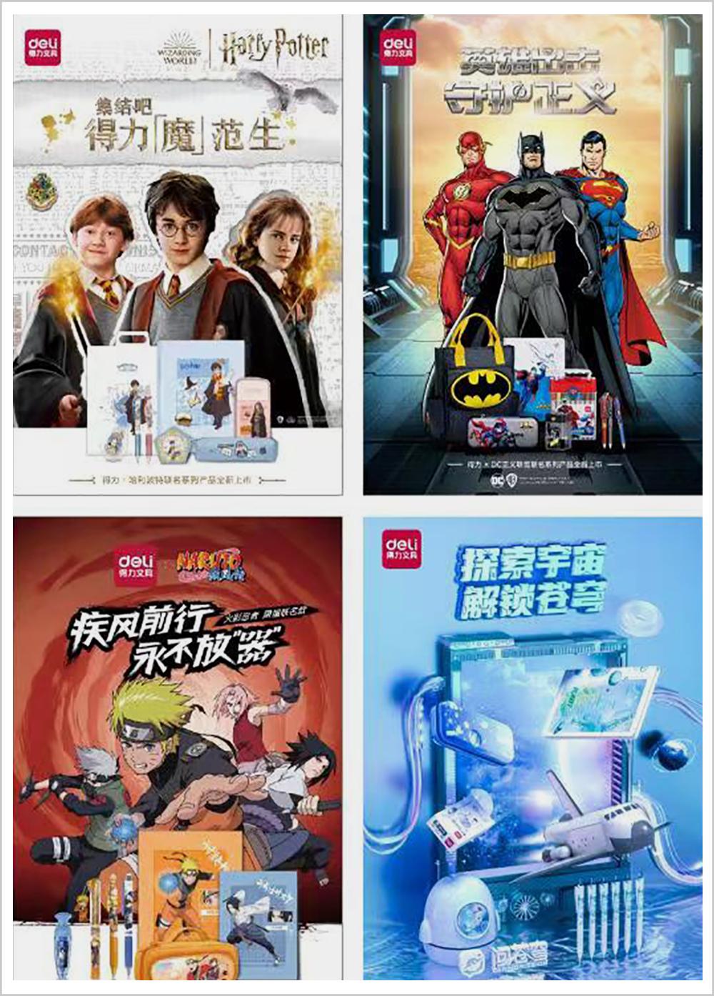 得力发展历史,得力进化史