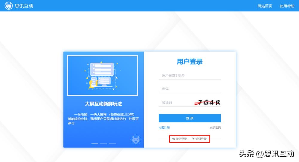 电子扫码签到怎么弄,二维码签到墙怎么弄