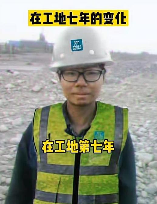 鞍山土木系学姐,土木系的学姐