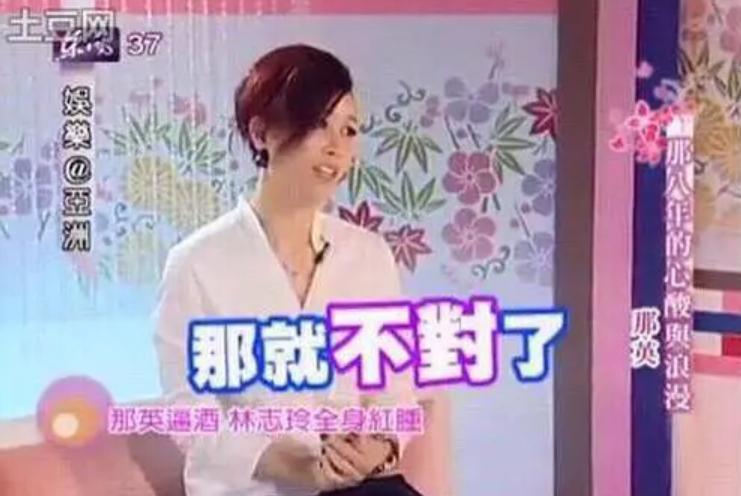 那英被歌手点评,那英被吐槽的歌曲