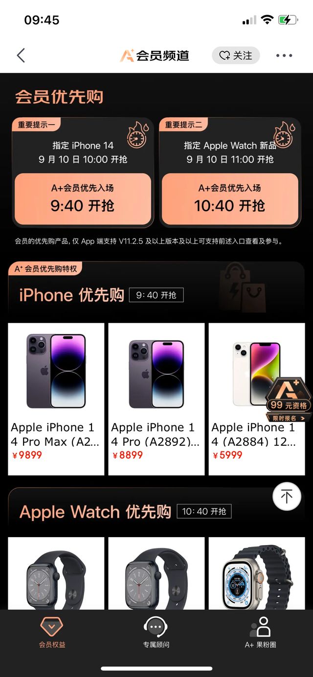 拼多多二手苹果14值得买吗,拼多多iphone13能买吗