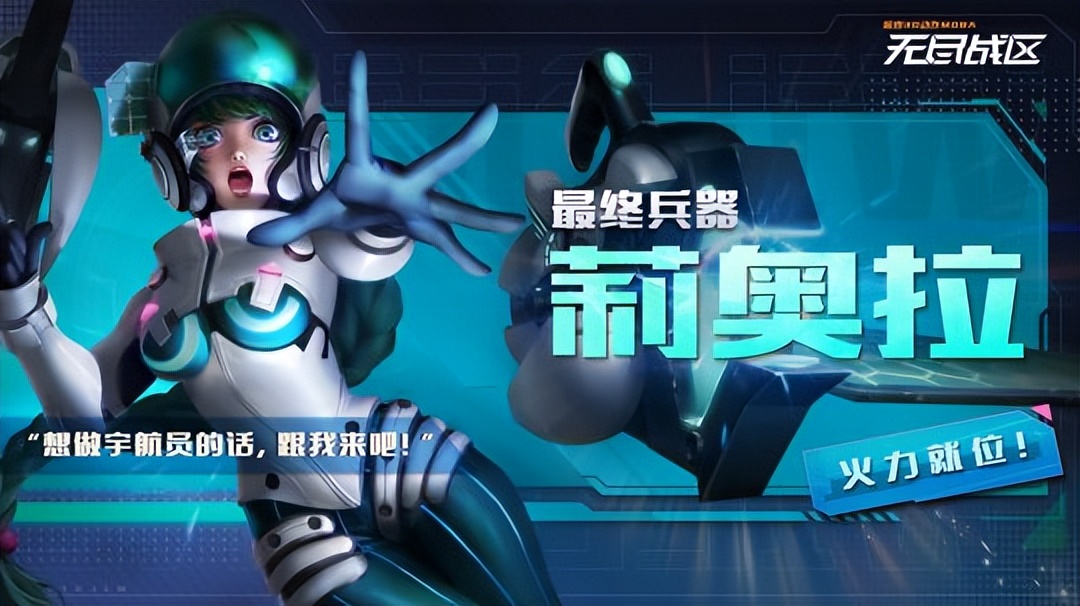 率土之滨网易官方版手游排行榜,率土之滨竭地锋镝征服赛季攻略