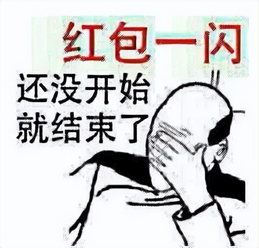 自动抢红包软件犯法吗,用软件自动抢红包犯法吗