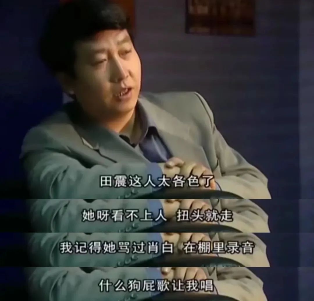 田震敢和那英比吗,田震如今如何评价那英