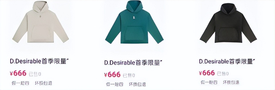 明星的潮牌值得买吗,明星的潮牌适不适合买