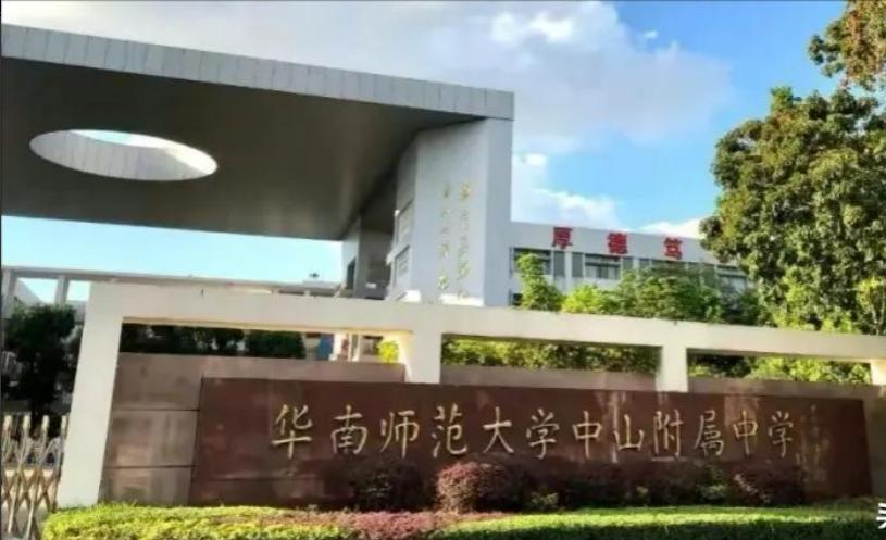 广东16岁女孩懒得考清华北大,广东一名女孩放话不考清华北大