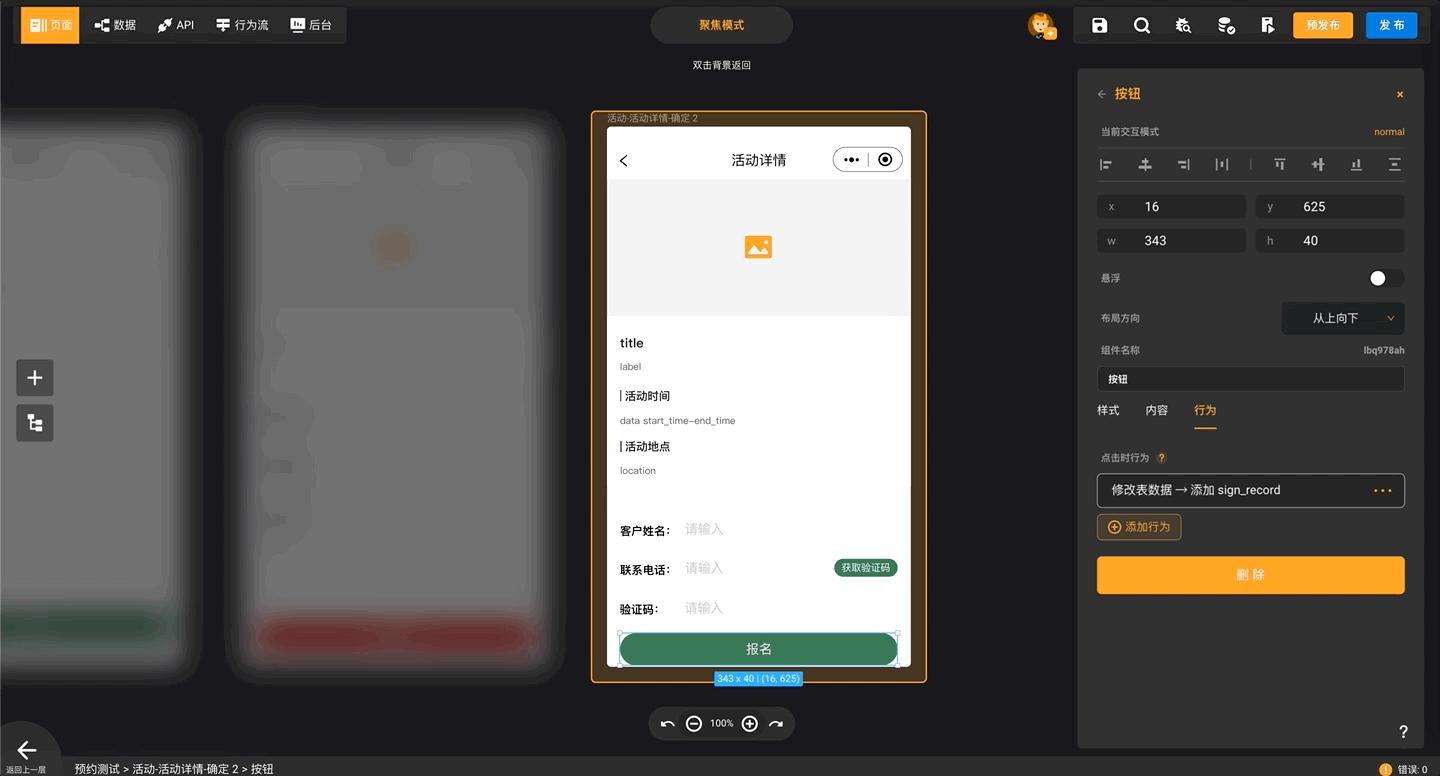 zion如何添加文件,zion无代码开发平台如何添加图片