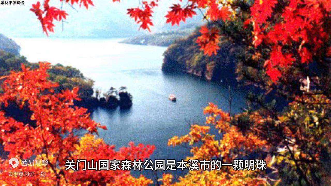 本溪县为什么好,本溪重点发展地区